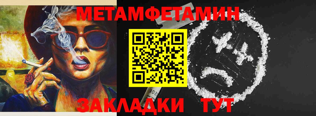 Амфетамин 98% Миасс