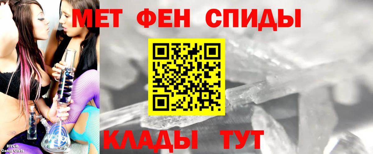 АМФ  АМФЕТАМИН VHQ  АМФЕТАМИН  Вход с VPN  Миасс 