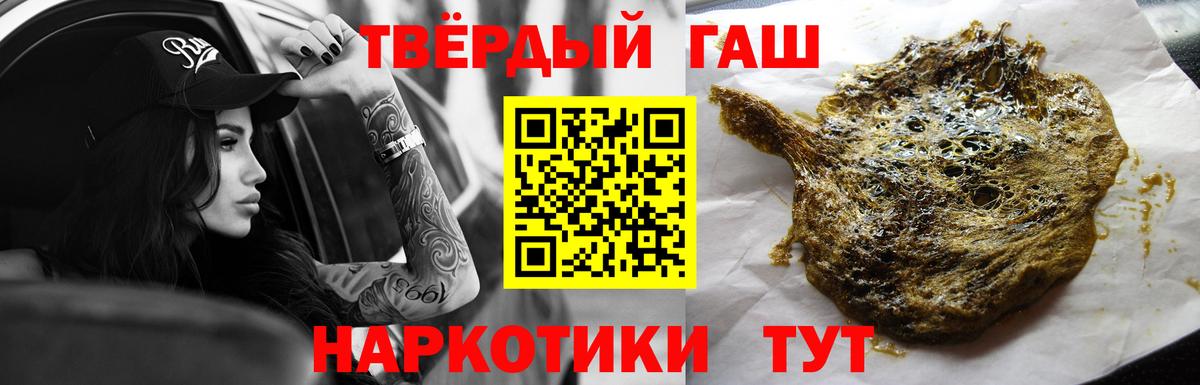 Гашиш AMNESIA HAZE Миасс