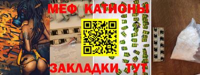 а пвп мука Кимры