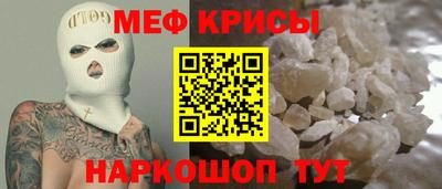 а пвп мука Кимры