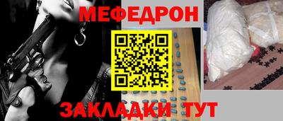 а пвп мука Кимры