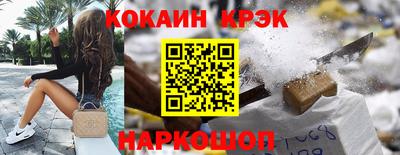 каннабис Кинель