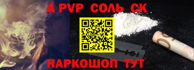 каннабис Кинель