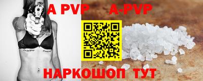 а пвп мука Кимры