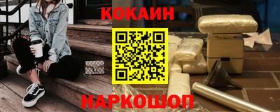 каннабис Кинель