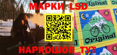 марки lsd Кингисепп