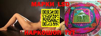 марки lsd Кингисепп