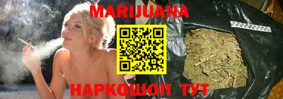 каннабис Кинель