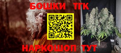 каннабис Кинель