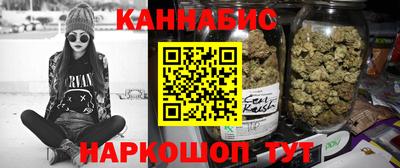 каннабис Кинель