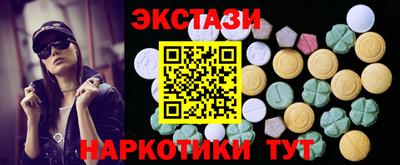 марки lsd Кингисепп