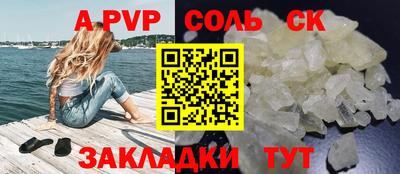 а пвп мука Кимры