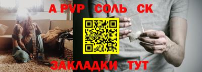 каннабис Кинель