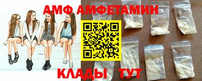 а пвп мука Кимры