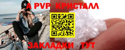 а пвп мука Кимры