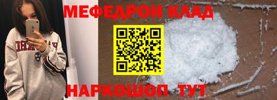 каннабис Кинель
