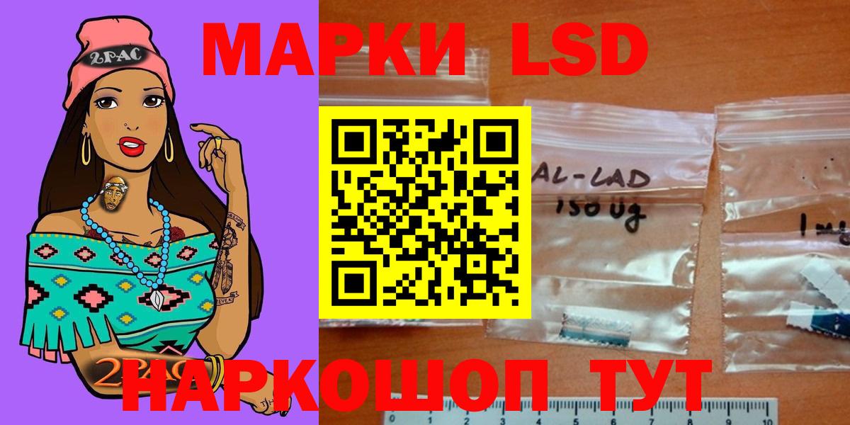 Лсд 25 экстази кислота  Вход с VPN  Миасс 