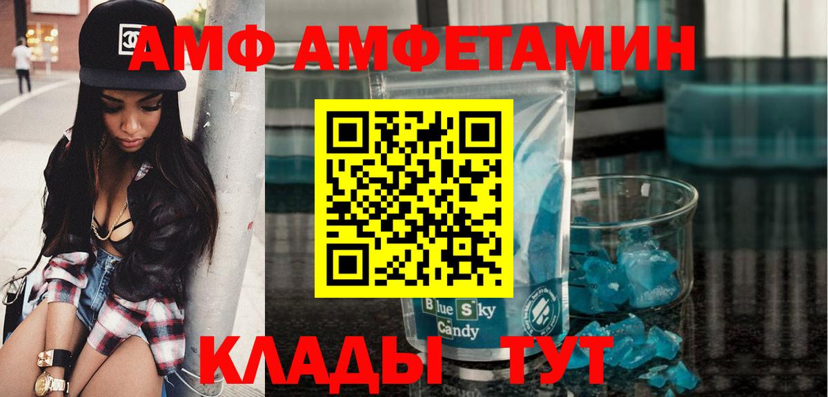 Метамфетамин Methamphetamine Миасс