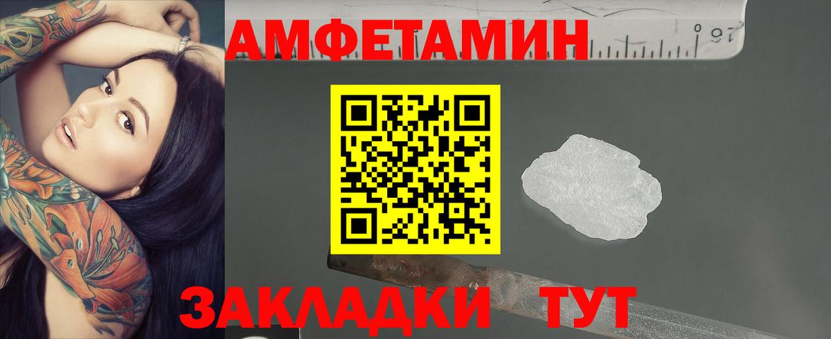 Метамфетамин Декстрометамфетамин 99.9%  Метамфетамин Декстрометамфетамин 99.9%  МЕТАМФЕТАМИН  Миасс  Вход с VPN 