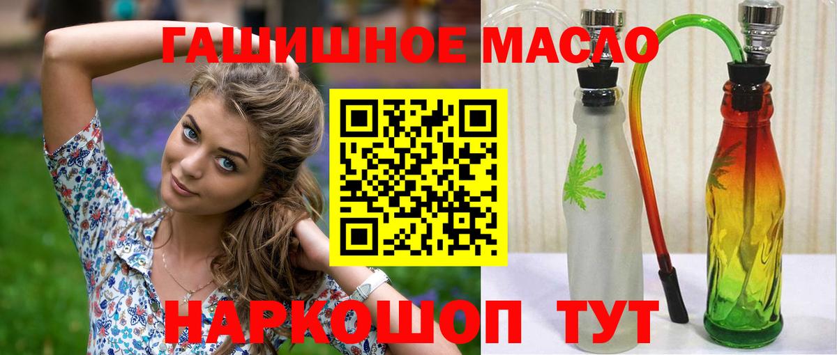 Дистиллят ТГК жижа Миасс