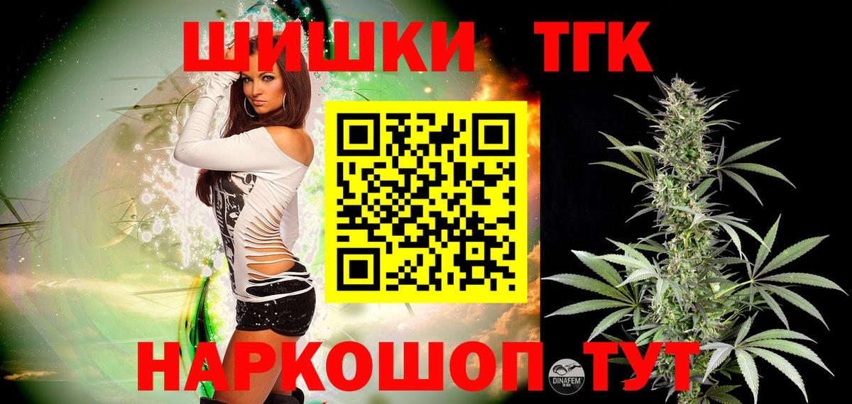 Конопля VHQ Миасс
